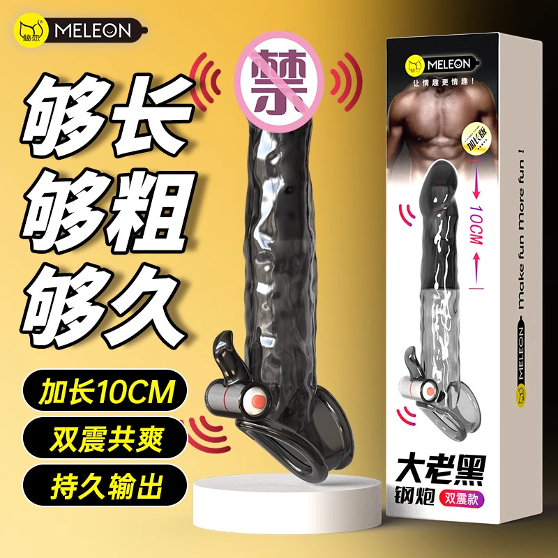 名流震动狼牙套带刺大颗粒调情趣变态避孕安全套加长加粗男女专用