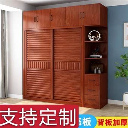 实木生态板衣柜推拉门滑门二三移门免漆板整体定制组装卧室衣柜橱