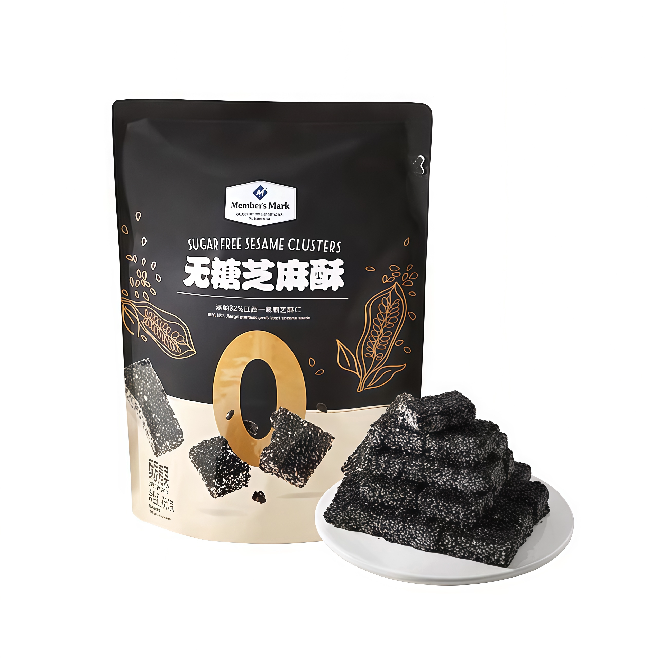 山姆无糖芝麻酥0添加无防腐剂健康营养黑芝麻酥质糖果休闲零食