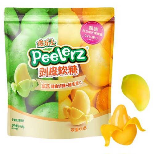 Peelerz双芒果味维C水果软糖