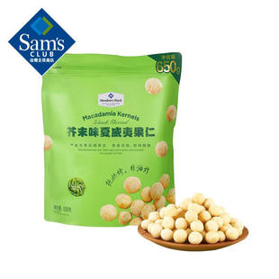 芥末味夏威夷果仁650g650g