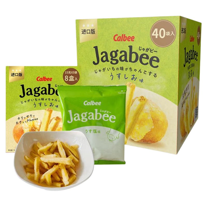 山姆薯条卡乐比淡盐味薯条泰国进口休闲零食膨化食品追剧下午茶