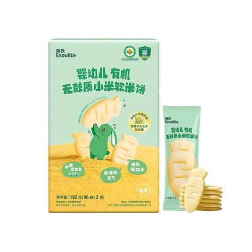 山姆有机无麸质小米软米饼