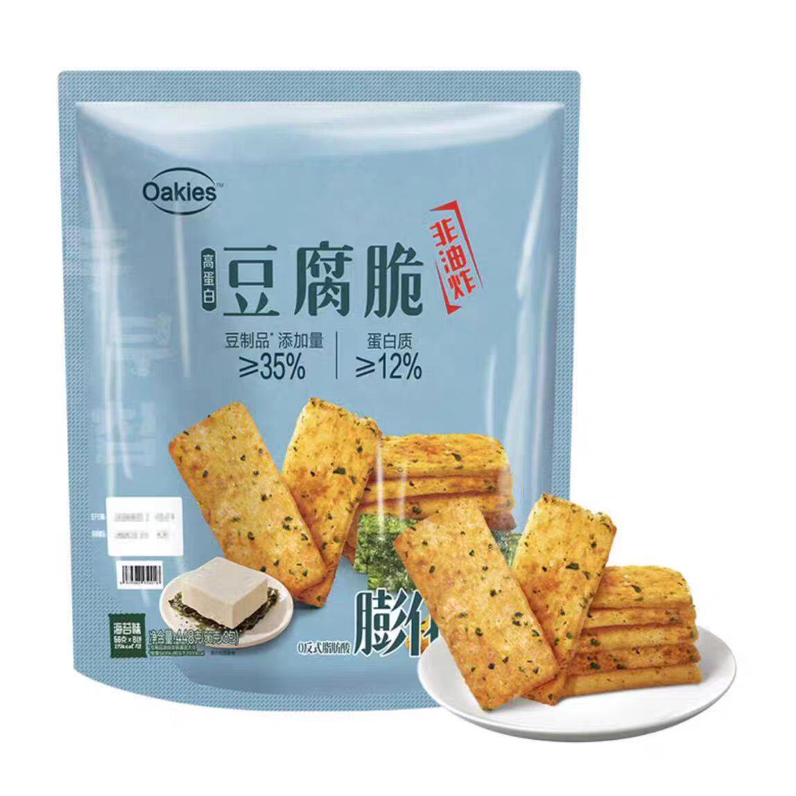 山姆超市代购新品高蛋白豆腐脆非油炸休闲追剧零食独立包装正品