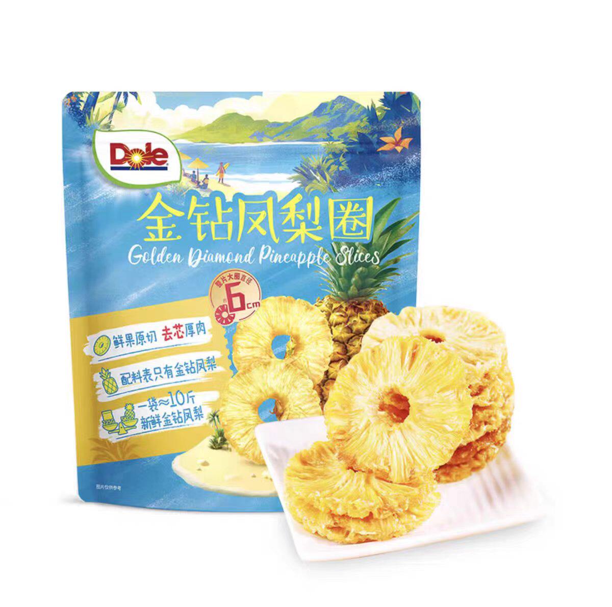 Dole/都乐金钻凤梨圈菠萝干无添加水果脯休闲好吃零食山姆代购