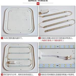 5730led替换灯条长条52cm客厅吸顶大灯三色变光灯芯磁吸灯带超亮