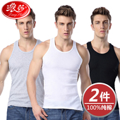 T恤打底衫 浪莎背心男士 灰白色透气运动男款 薄款 纯棉100%全棉夏季