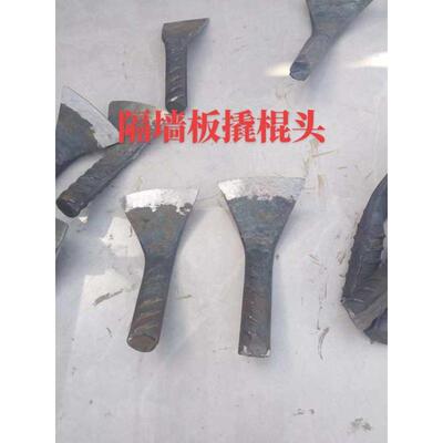 工地alc隔墙板安装专用撬棍头多功能撬棒头25螺纹钢淬火手工锻打