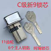C级叶片防盗门保安型双边柱新9加长大铁帽锁芯机械门锁室内门锁