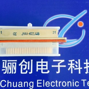 62芯 62ZJ2B J14A矩形连接器插座 J14EA