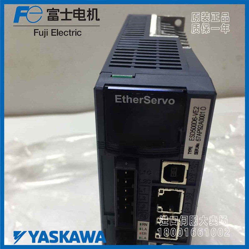 ESD401D6-VE2/EoSMB751D5-HG2-B/201D5-HG2宝元SMS101D5