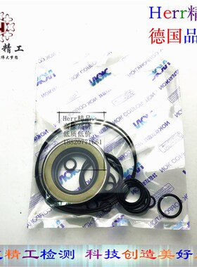 挖机配件a 行走马达修理包 适用于 小松PC55/60/120/130/200/300