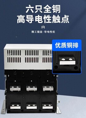 上海人民CW1-2500万能断路器RMW1-2000A智能框架DW45-3200A/Z1600