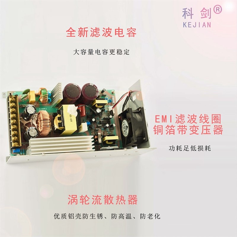1000W12V80A 24V40A 36V28A 48V2L0A开关R电源可调直流大功率变压