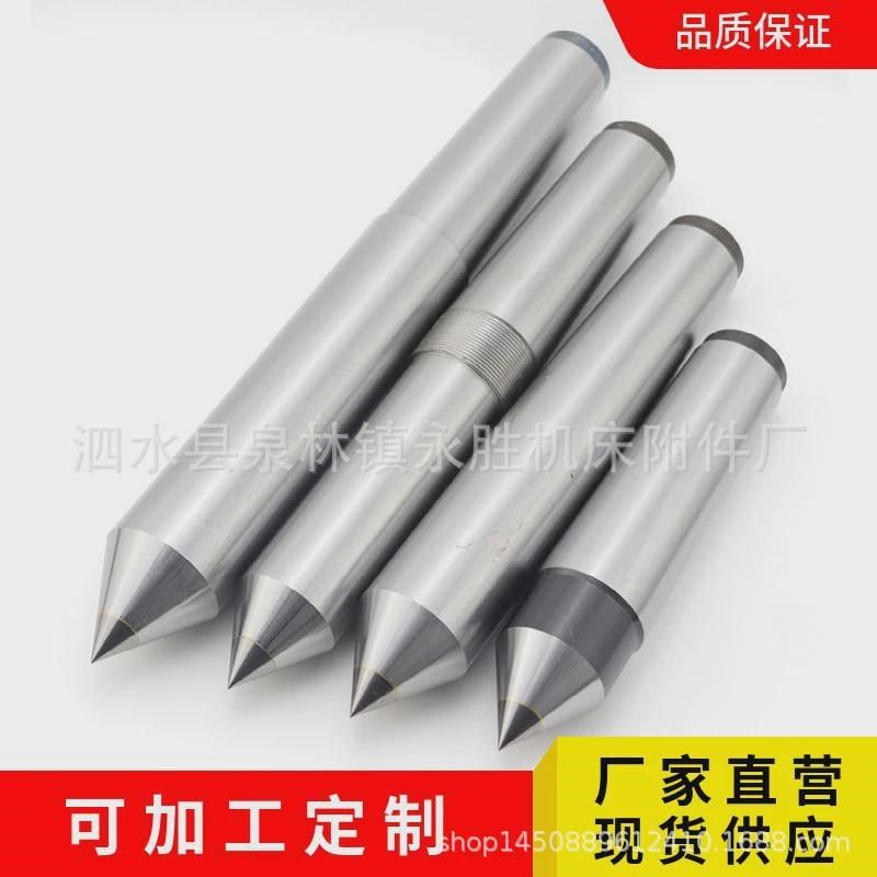 钨钢合金顶尖YG6YG8加长短锥法兰盘带螺母30度-1X20度合金棒,标准件/零部件/工业耗材,顶尖/顶针,淘宝优惠券,粉丝福利购,淘宝优惠卷