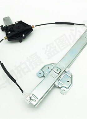适配北汽北京汽车E150 E130y 绅宝X25 D20电动玻璃升降器摇窗机