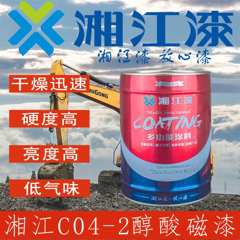 湘江醇酸磁漆C042栏杆机械农机木材船泊船壳防水防锈高亮高硬磁漆 基础建材 金属漆 原图主图