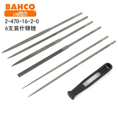 瑞典BAHCO百固什锦锉 木工硬木锉小H锉刀 三角挫刀 半圆整形锉
