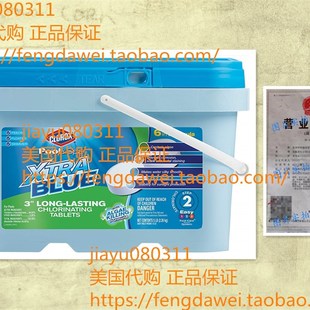 Inch Long CLOROX Chlorinating XtraBlue LastMing Pool&Spa