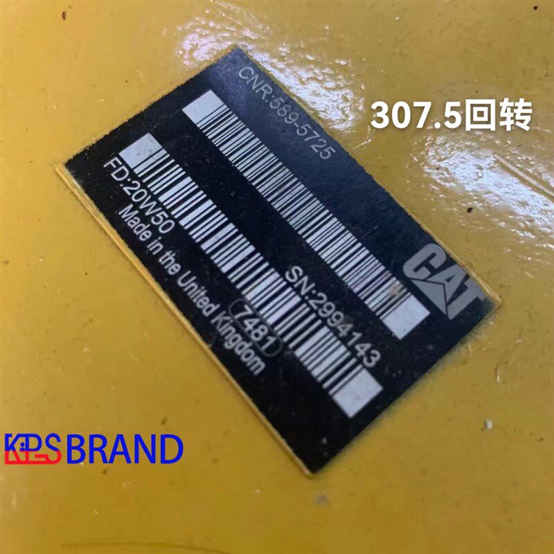 589-5725卡特305E2/306/307挖掘机336D2/349RD2回转 行走马达 泵