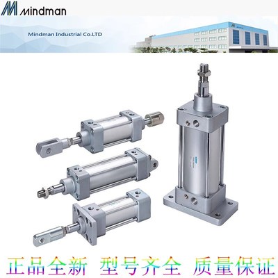 金器MINDMAN气缸MCQV2-11-100-50 75 100 150 2S00 250 300M