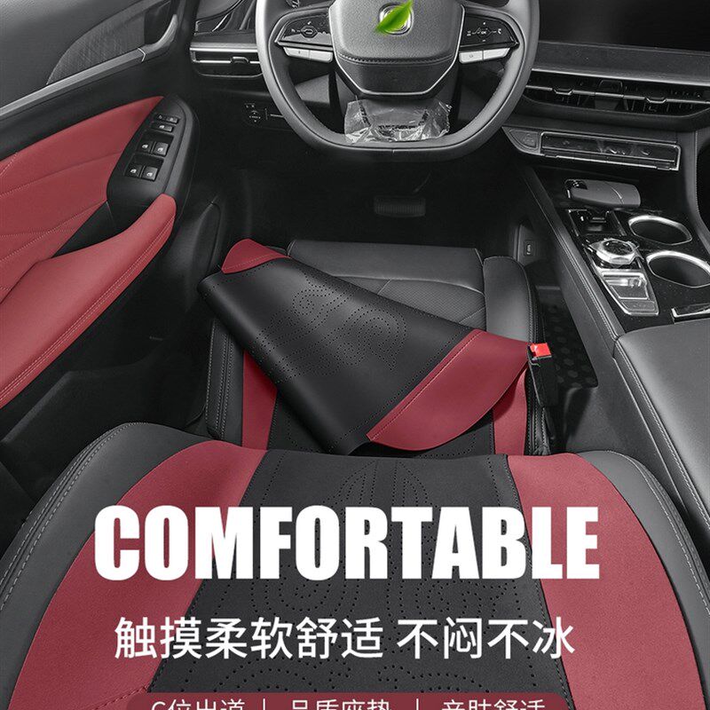 适用长安逸动fplus座椅套四季通用全包座套汽车坐垫内装饰用品大