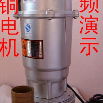 极速万科1100W农用水泵深y井抽水泵抽水机高扬R程潜水泵家用农田