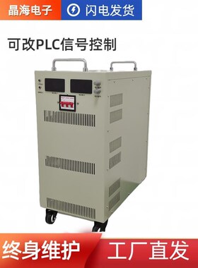 可调大功率直流稳压开关电源200s0W3000W5000W8KW10KW15KW20KW高
