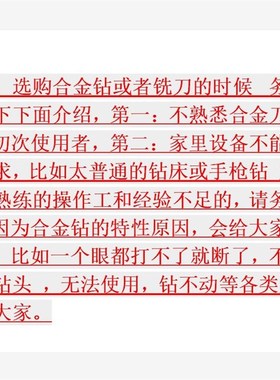 整体合金钨钢立f铣刀键槽17.5 17.55 17.6 17.65 17.7x150加长加