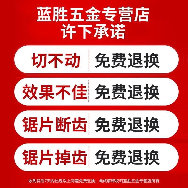 畅销胶合a板锯片精品级  木工255C多层板10寸305Z合金切割片,电动车/配件/交通工具,电动车靠垫,淘宝优惠券,粉丝福利购,淘宝优惠卷