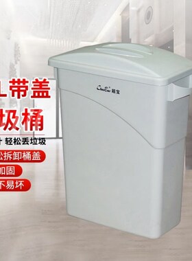 超宝CHAOBAO带n盖垃圾桶商用物业酒店垃圾箱B-036B灰色60L