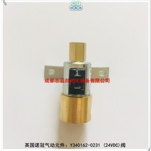 Y340162 件NORGREN气动器材 i0231电压24VDC英国气动元