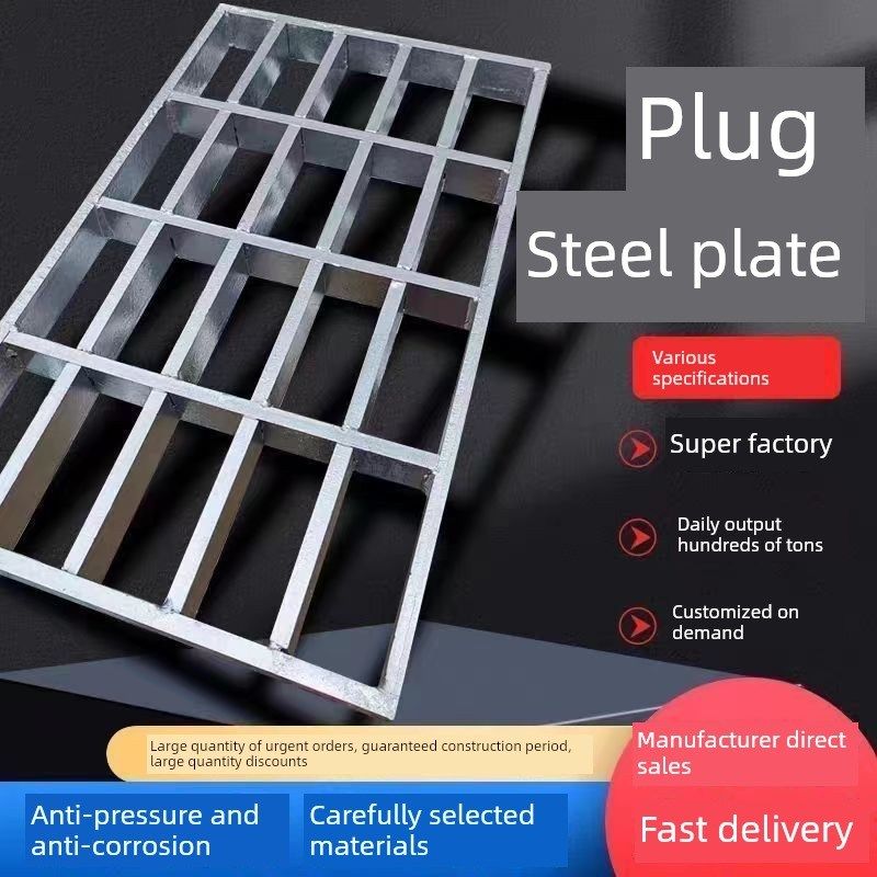 热镀锌钢格栅板平台齿形q集水井盖覆合重型插入式台阶格栅板钢格,基础建材,排水沟槽/盖板,淘宝优惠券,粉丝福利购,淘宝优惠卷