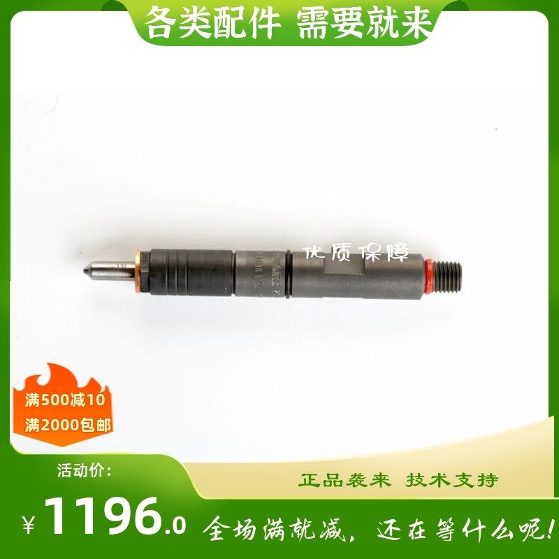 珀金斯1006f/004/1103/2645K013发动机喷油器威尔逊发电机组喷油