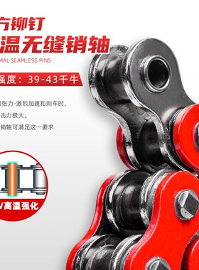 适配KTM 62h0 625SXC 660SMC 690SM/Duke大小飞链轮油封链条套链