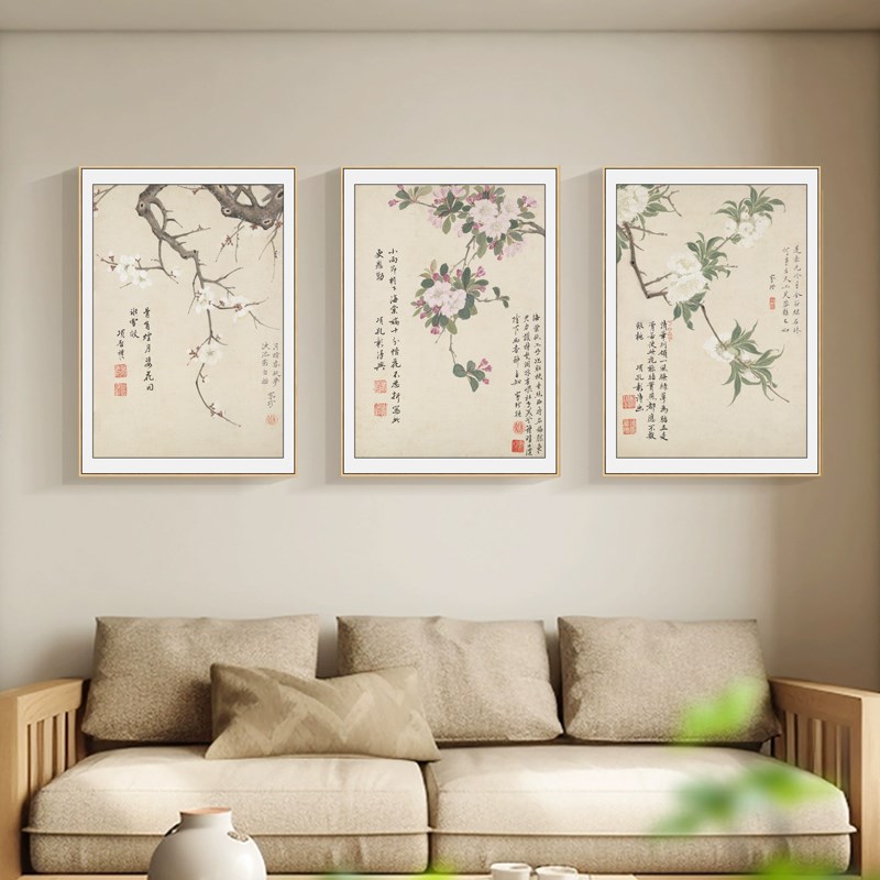 新中式客厅装饰画简约餐厅卧w室挂画水墨花卉沙发背景画项圣漠荷图片