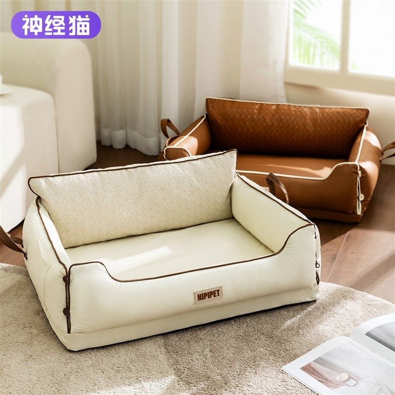 猫窝四季通e用猫床可拆洗猫咪睡窝大尺寸狗窝新式乳胶宠物沙发,宠物/宠物食品及用品,猫窝/屋/帐篷/沙发,淘宝优惠券,粉丝福利购,淘宝优惠卷