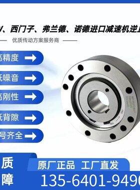 弗兰德SEW减速机逆止器瑞班FXM46/FXM51/FXM56/FXM8T5/FXM86离合