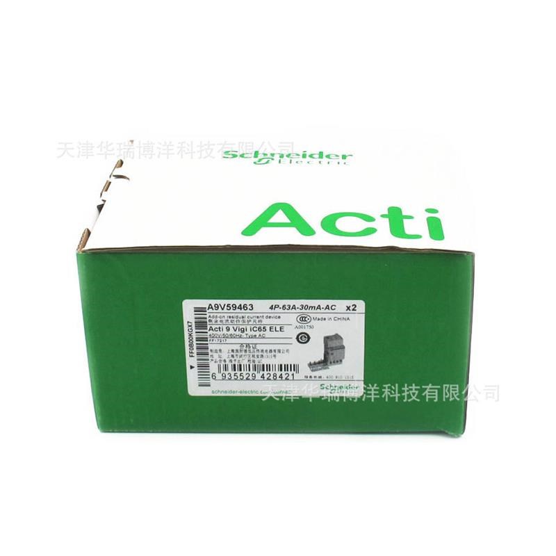 Vigi iC65漏电保护器A9V59463剩余电流保O护器4P63A漏电开关