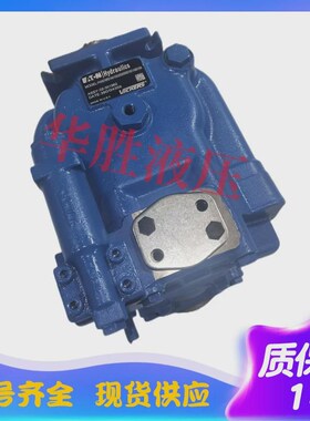 威格士柱塞泵pvh141r01aa10a25000F0001001ab010a伊顿质保一年