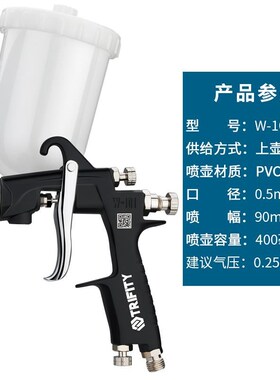 新款西美喷枪喷漆气动pw101油漆喷涂面漆汽车家具涂料工具高雾现