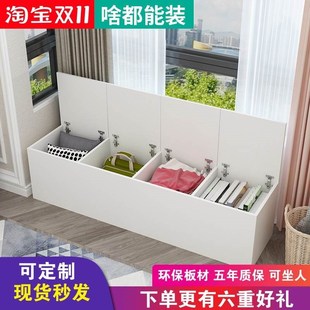 炕柜放被子被柜家用卧室专放被子A的柜子低柜子储物柜衣柜上飘窗