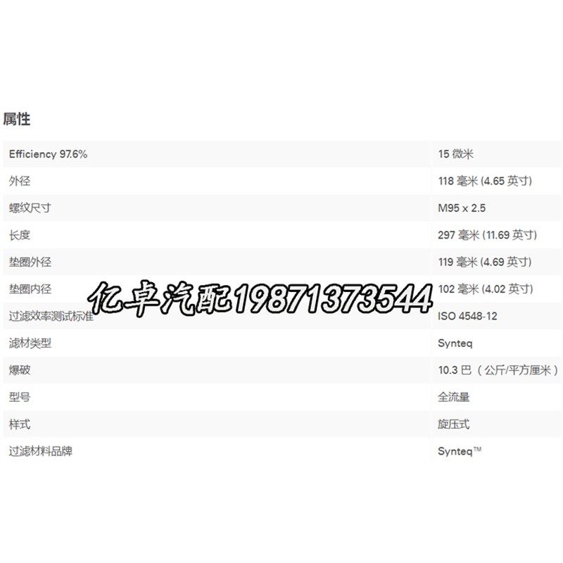 3101869 LfF9001 3406809 P550949 P559000 974/474-00034机油滤,标准件/零部件/工业耗材,滤芯,淘宝优惠券,粉丝福利购,淘宝优惠卷