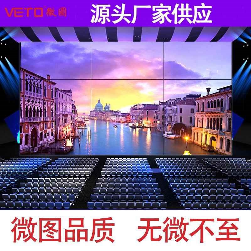 49寸55寸65寸液晶拼接屏会议展厅电视J墙安防监控LCD监视器大屏