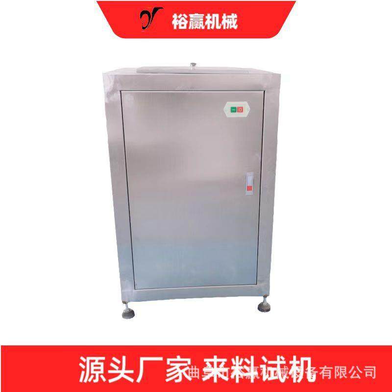 大型蔬菜打泥机胡萝卜菠菜打浆机商用不锈钢蔬菜面条加工设备,清洗/食品/商业设备,其他食品加工设备,淘宝优惠券,粉丝福利购,淘宝优惠卷