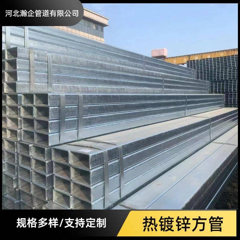 镀锌方管热镀锌矩形方管建筑钢结构用管现货镀锌方通方钢管