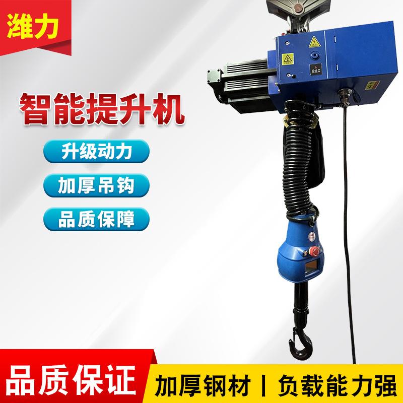 悬浮式折臂吊伺服平衡器感应吊具悬臂式智能提升机环链电动葫芦