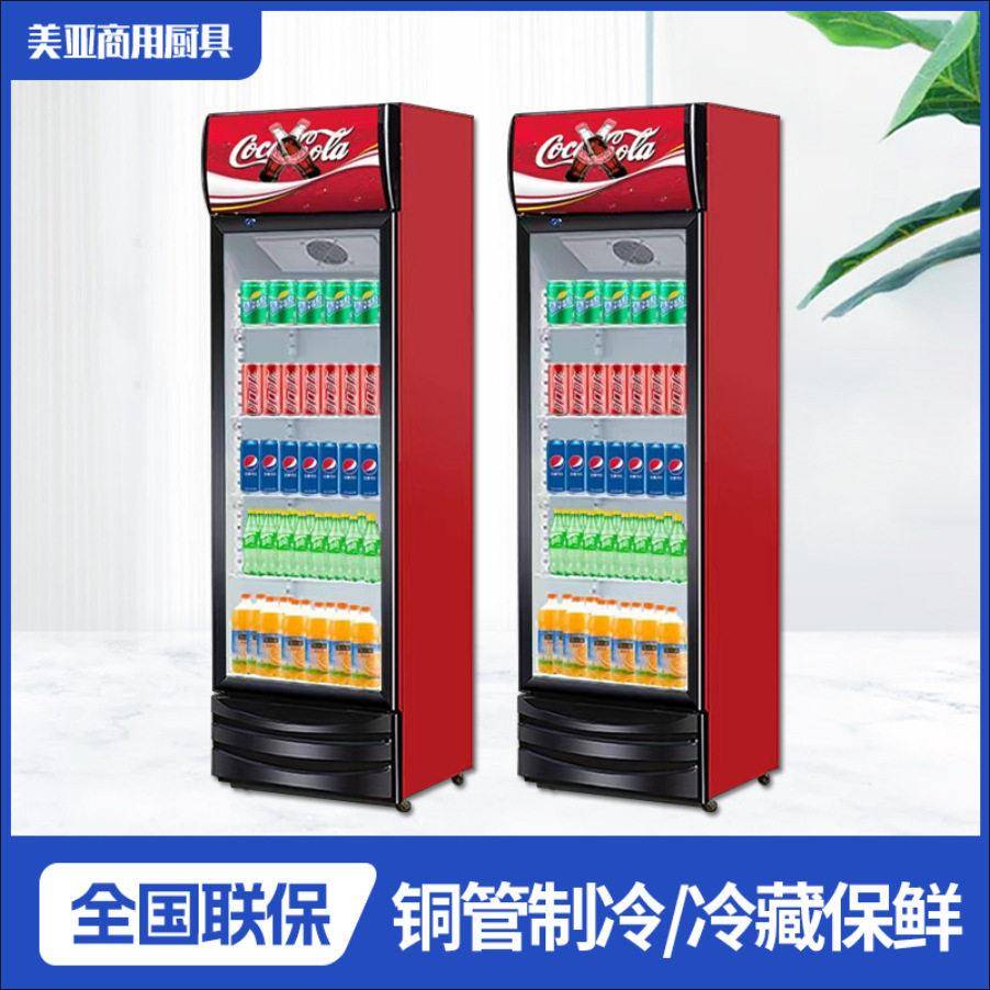 美亚冷藏展示柜门饮料柜商用双开门冰柜冰箱超市啤酒保鲜柜立式
