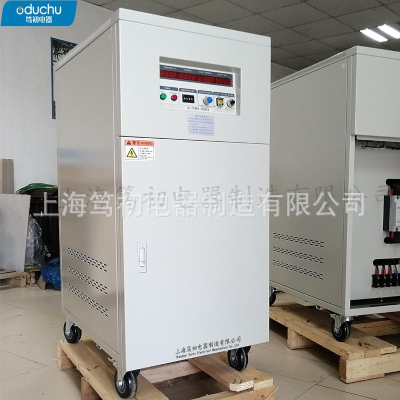 单相变频电源15kva50Hz转60Hz频率可调输出电压0-520v可调变频器
