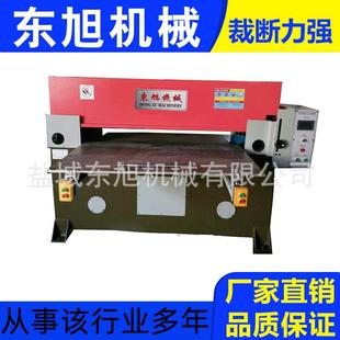 厂家直供无纺布裁断机液压精密四柱裁断机吸塑裁断下料机